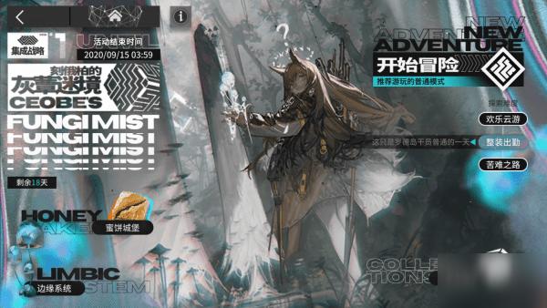4399封神霸业