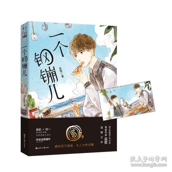 小萝莉泰国度假