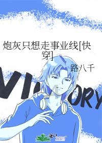 大人万万不可