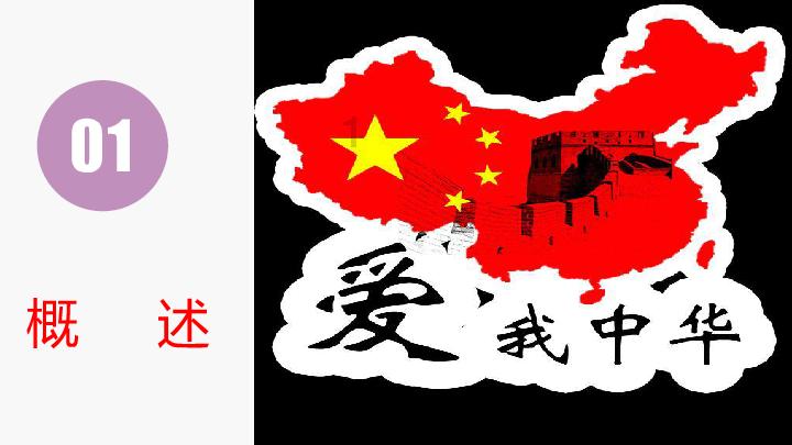 超黄金街霸4