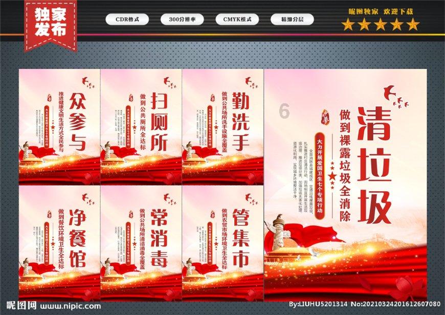 死亡空间3