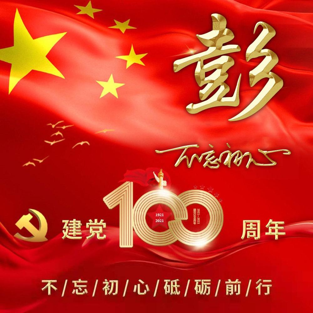 求生指南：第三人称