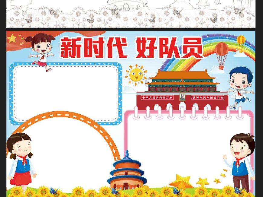 这个在南昌起义时担任营长,后来被部下超过了,对此他却很坦然
