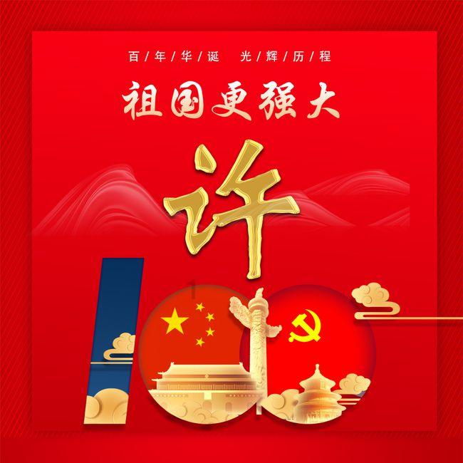 “读书破万卷下笔如有神”是什么意思？游戏画面