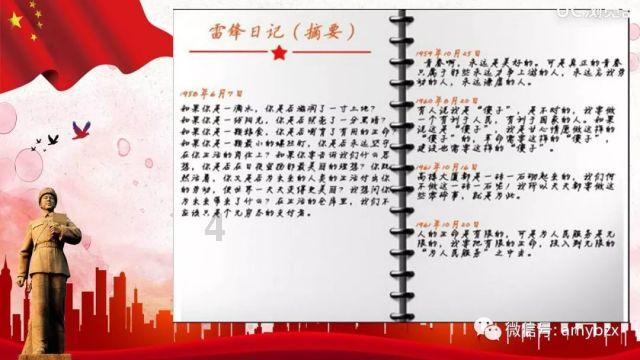 魔王支配