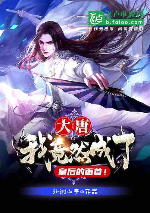 行尸走肉：第二季